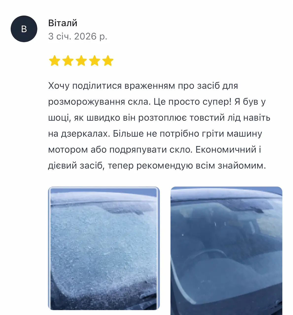 Використання для замків